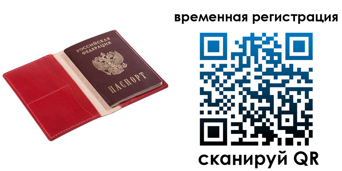 регистрация для дет. сада в Сатке