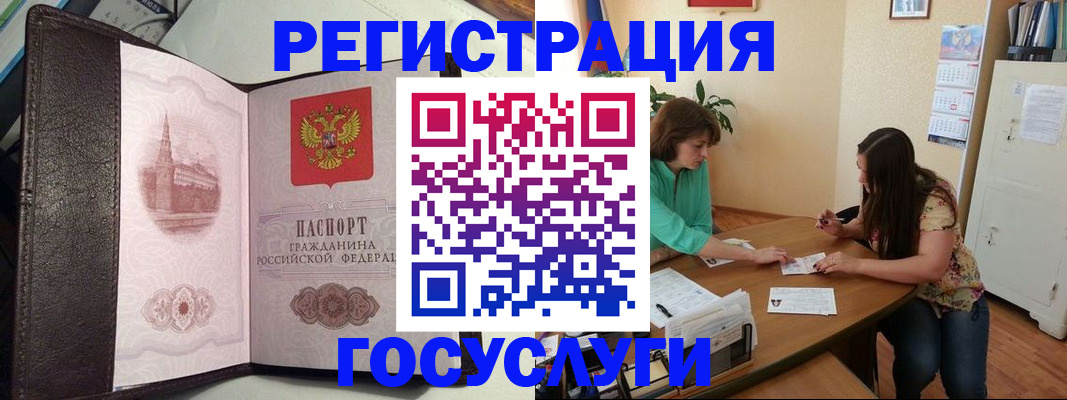 найти адрес прописки в Сатке